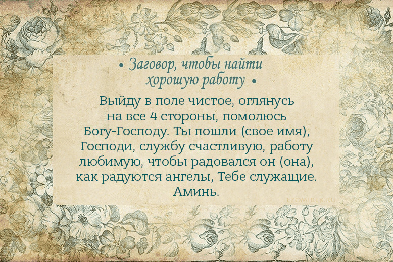 На сладость