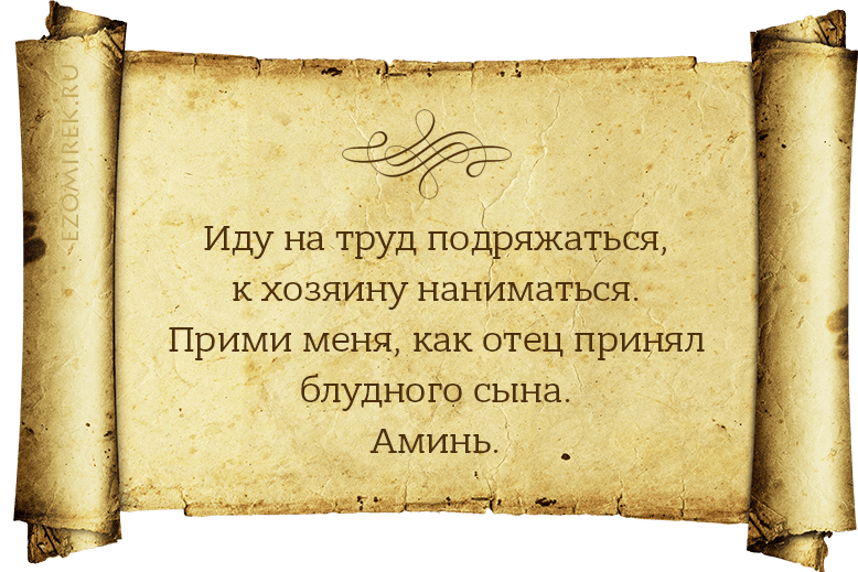 На луну