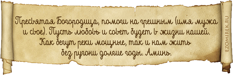 Молитвы