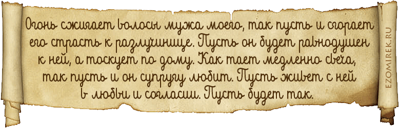 На свечи