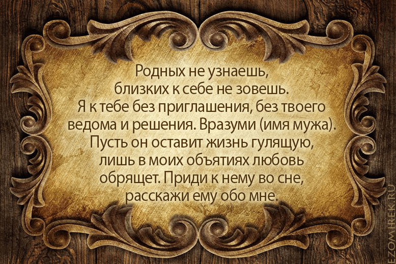 приворот на кладбище