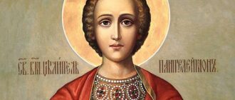 молитва пантелеймону целителю