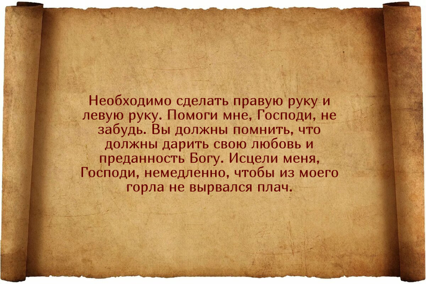 Действенные заговоры против запора у взрослых и детей