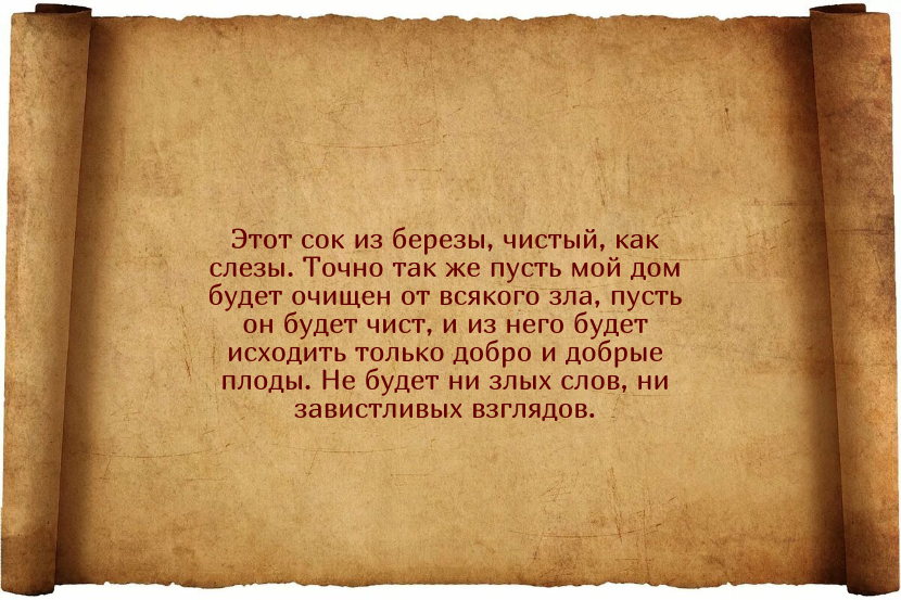 Заговоры для того, чтобы куры неслись ежедневно и хорошо