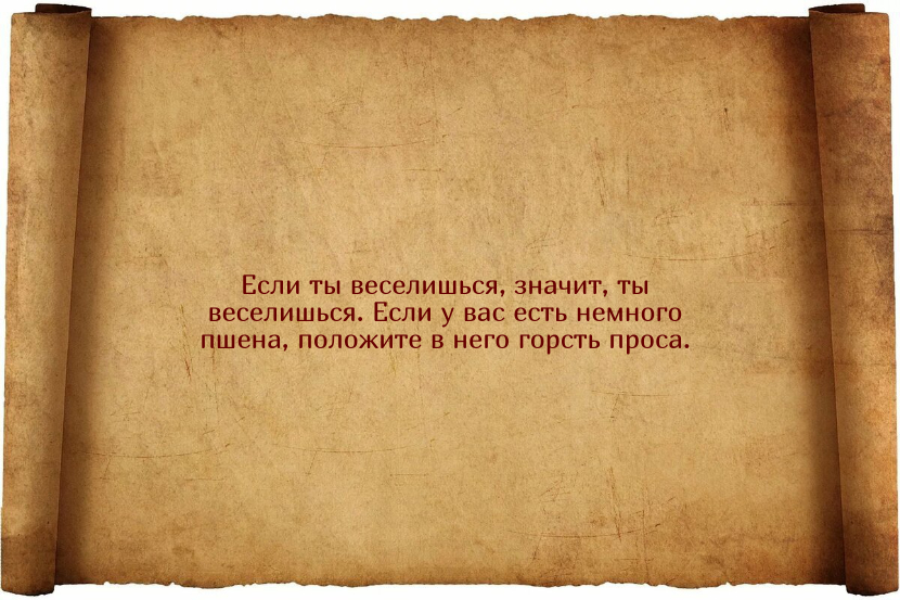 Заговоры для того, чтобы куры неслись ежедневно и хорошо