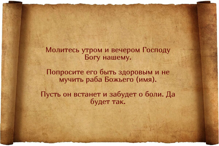 Сильные заговоры от головной боли: на воду, яйцо, нож и другие