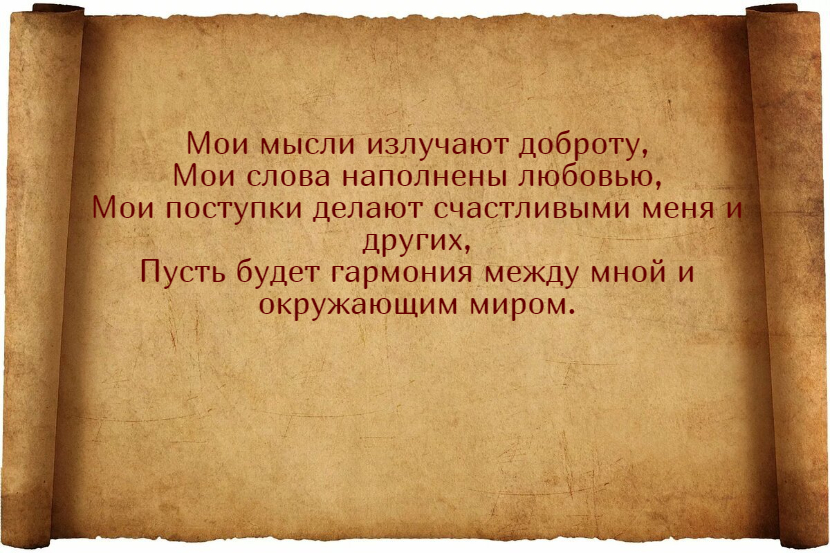 Заговоры от герпеса: избавься от неприятной болезни быстро и без лишних хлопот