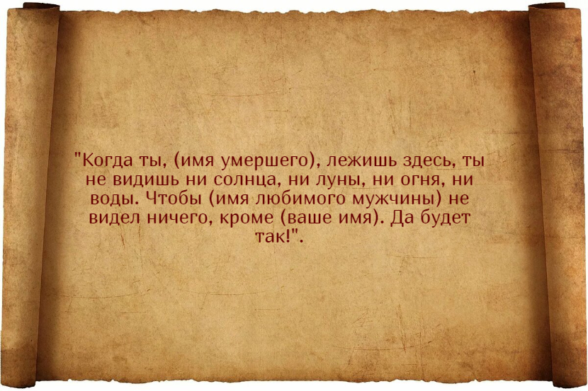 Приворот на свечах: виды магических ритуалов, последствия и отзывы