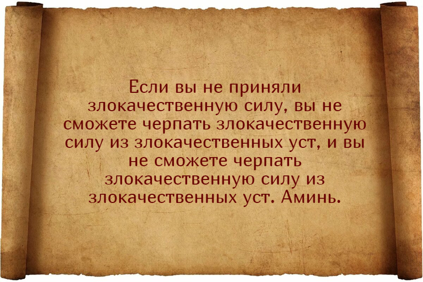 Ритуалы и заговоры на новолуние на деньги, любовь, удачу
