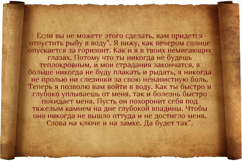 Лучшие заговоры для улучшения зрения и их применение