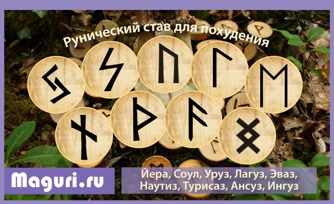 Став 5