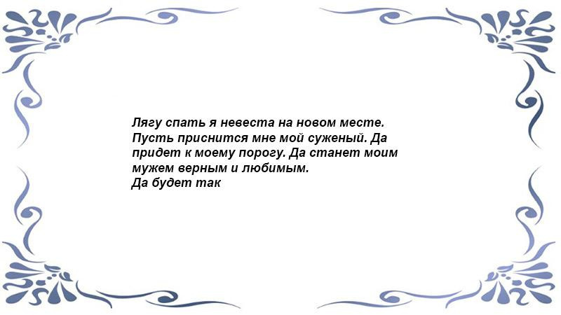 На расческе 