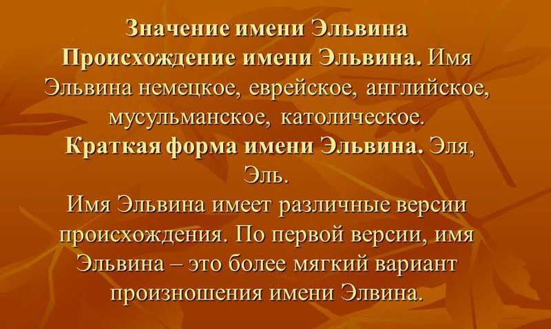 Быстрая информация 