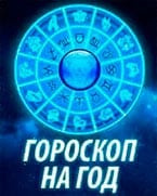 Гадания на иглах: пять простых ритуалов для предсказания будущего и ответа на любой вопрос