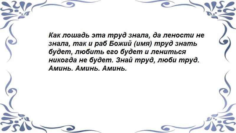 Для ребенка 