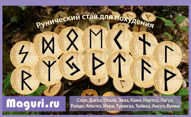 Став 4