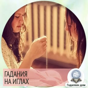 Угадывание на основе вопроса 