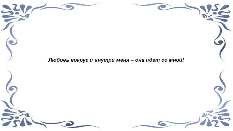 Для розы 