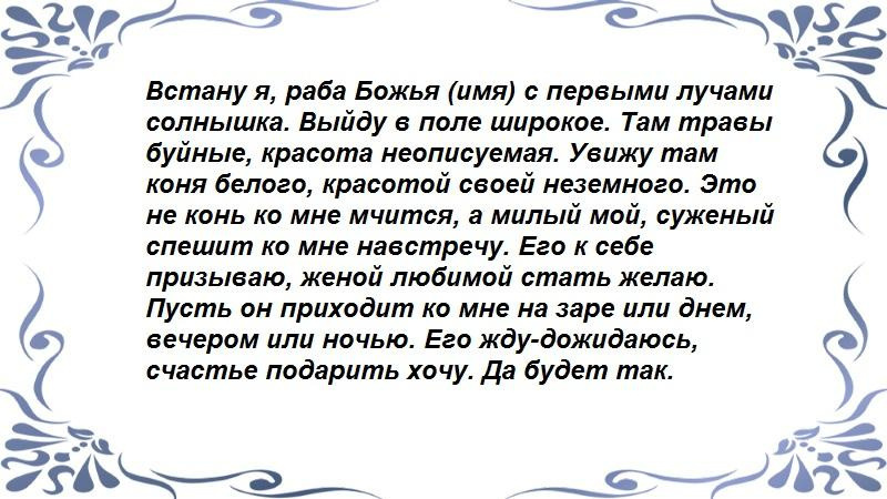 К огню свечей 