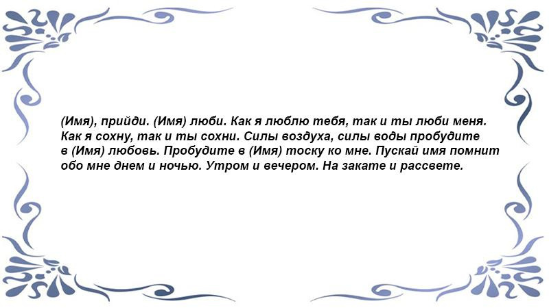 Энергетическое обертывание