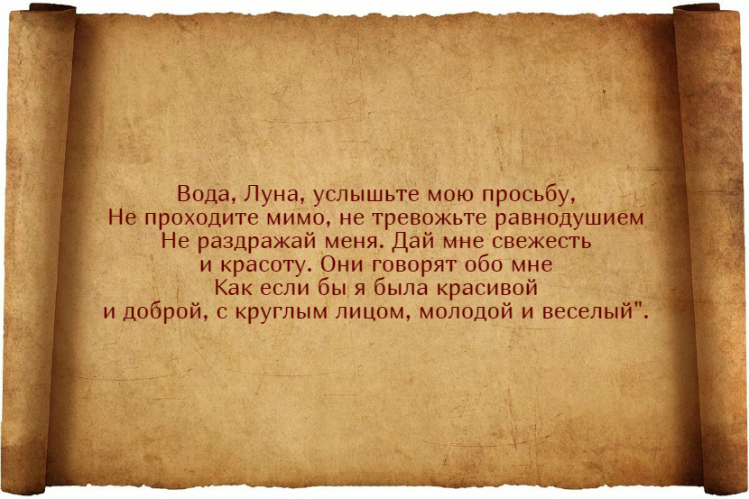 Заговоры на удачу на растущую Луну