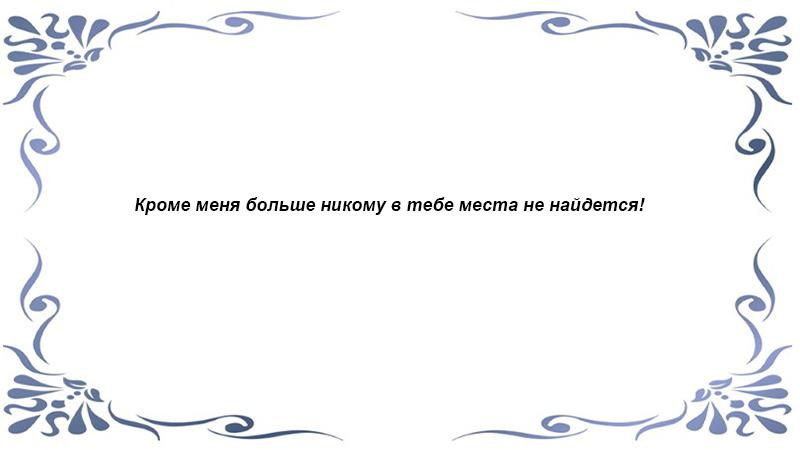 О собственном оргазме