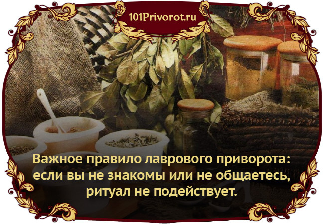 Важный