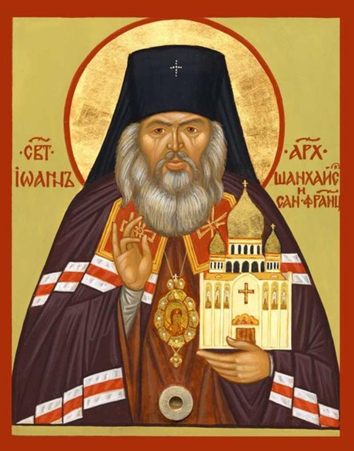 икона Иоанна Шанхайского