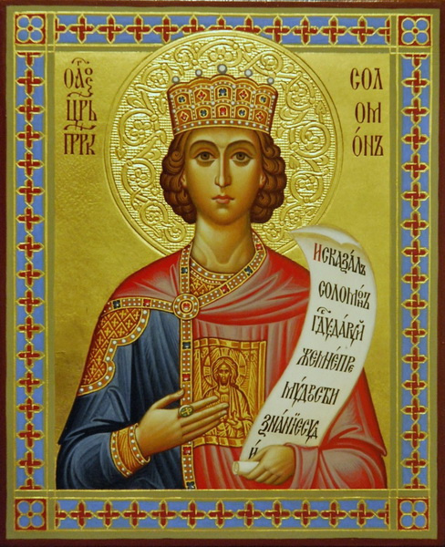 Псалом 131
