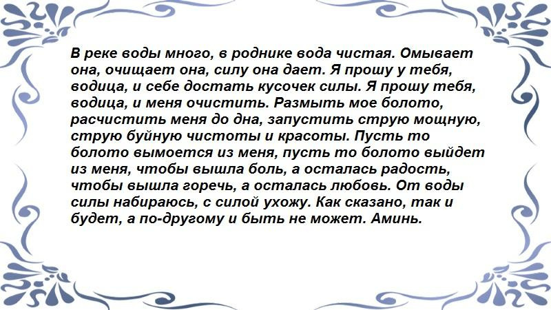 Волшебство воды - продолжение