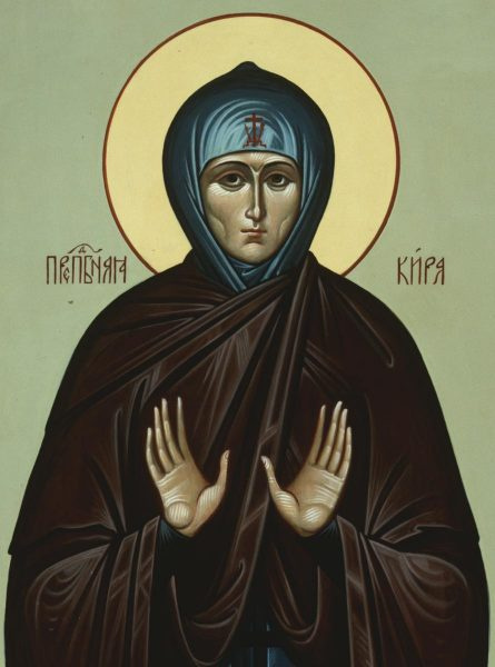 Кира Берия 