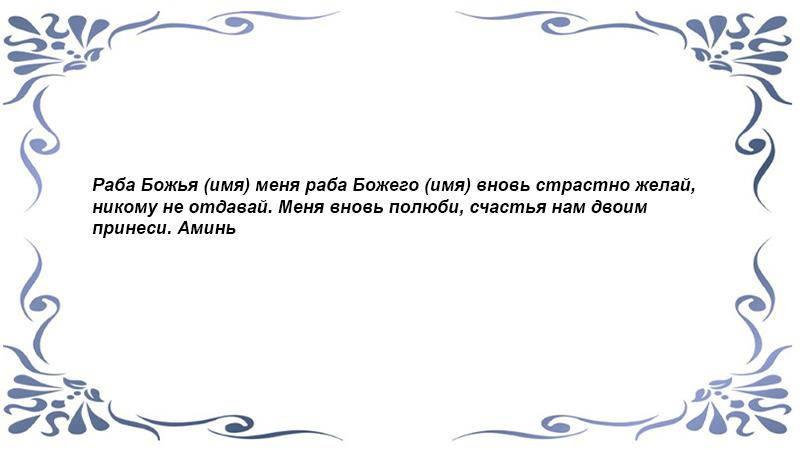 На его сперме