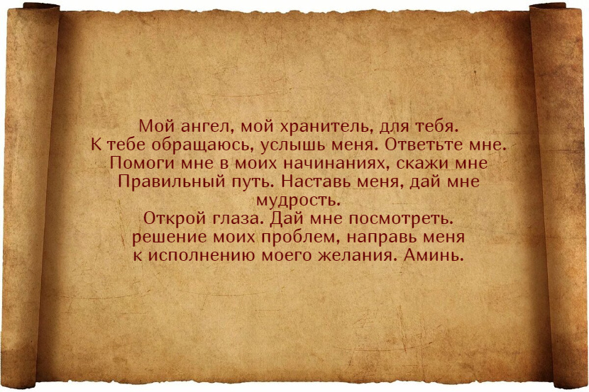 Заговоры на удачу на растущую Луну