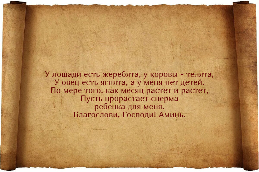 Заговоры на удачу на растущую Луну