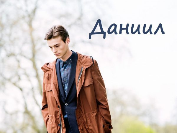 Мужчина в пиджаке