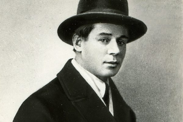 Сергей Есенин 
