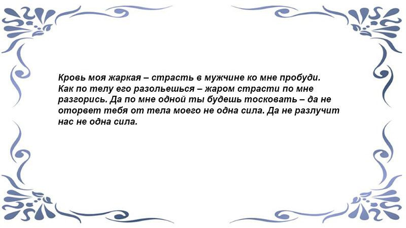О менструации