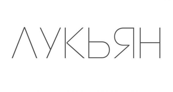 Лукьяновская надпись