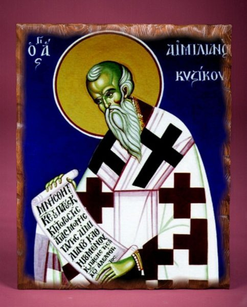 Емилиан Кизичский, исповедник, епископ