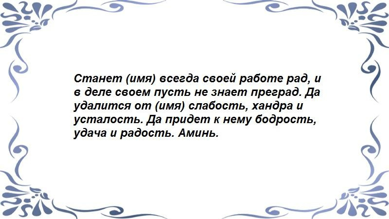 С одеждой 