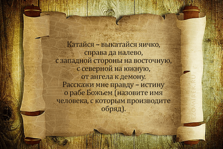 диагностика яйцеклеток