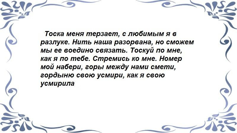 Получите то, что хотите - продолжайте
