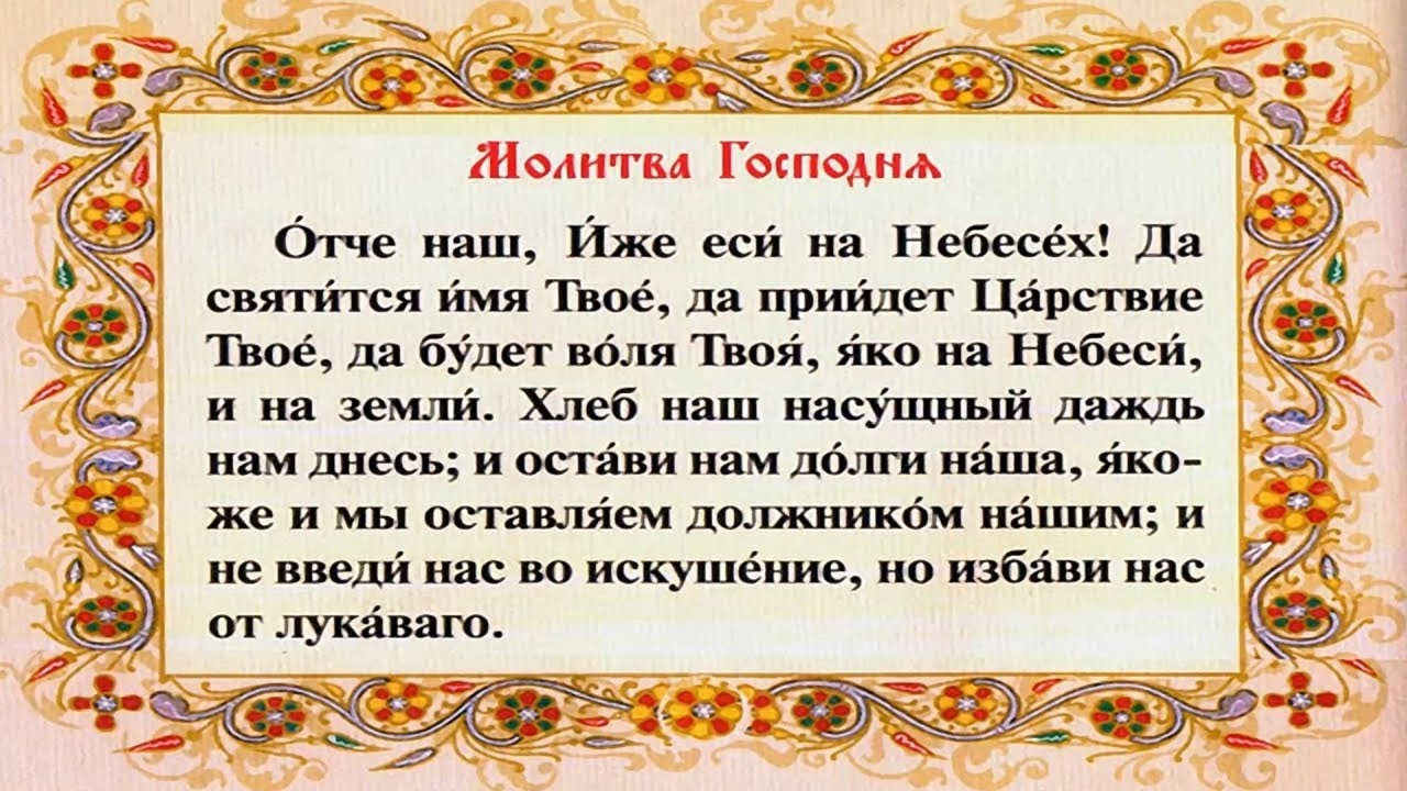 Икона Иисуса Христа