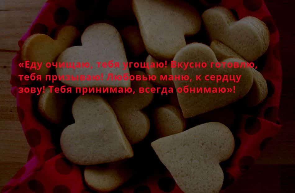 Сильные заговоры для того, чтобы любимый мужчина приехал
