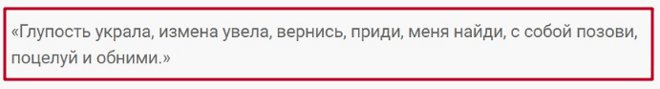 Самые сильные и действенные привороты по фото