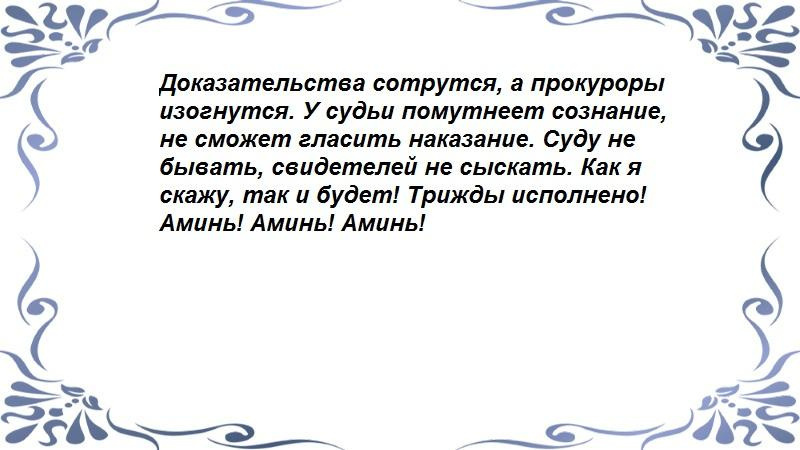 Мать