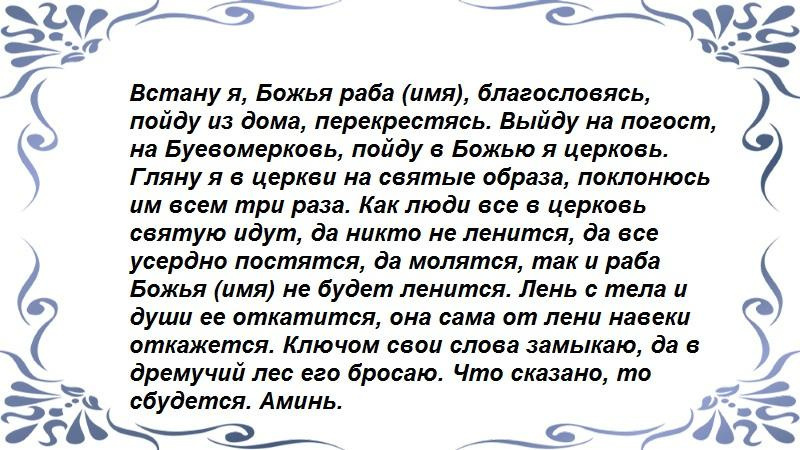 На закате 