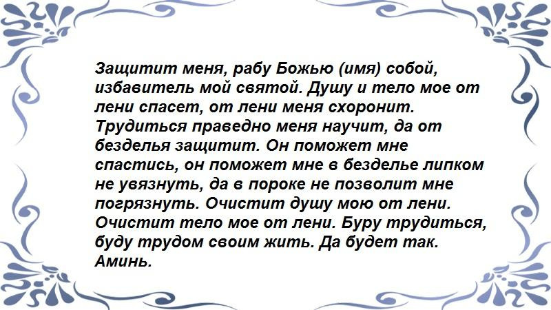 Ритуал для себя 
