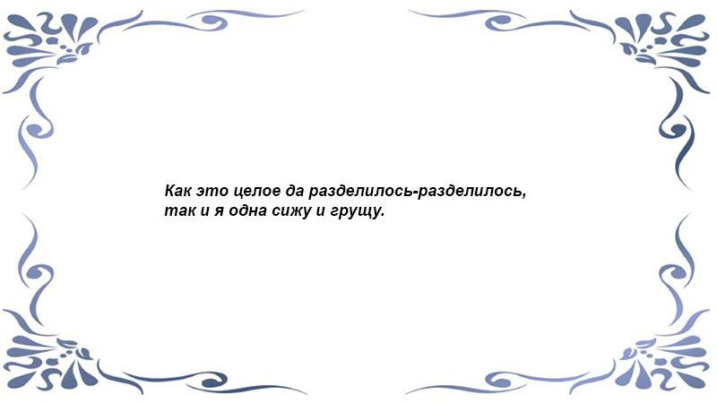 Для груши 