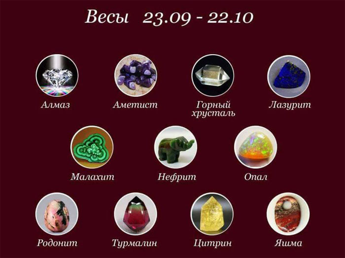 каменная лестница здоровья